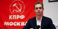 Матвей Зотов: «Давайте победим» - КПРФ