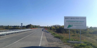 Ремонт моста через реку Сузун в Новосибирской области завершён - Gorsite.Ru