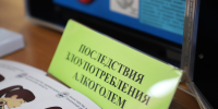Алкоголь — самый недооцененный фактор риска развития рака, - врач Областной наркологической больницы - Министерство здравоохранения