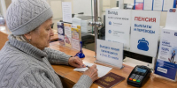 фото KONKURENT |  Что нужно сделать в первый день получения пенсии - Деловой еженедельник Конкурент