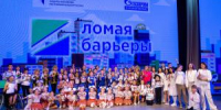 Творчество без границ: в Уфе пройдёт фестиваль «Ломая барьеры» - Совет гор. округа Уфа