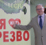 В посёлке Таёжный состоялся Фестиваль здоровья и трезвости - Администрация г. Лесной
