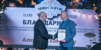Клубу инвесторов Калужской области исполнилось 18 лет - Телерадиокомпания Ника