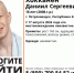 В Петрозаводске разыскивают 18-летнего парня - Gubdaily.Ru