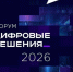 i - ЗА Новомосковск