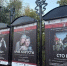 «Амур — это про любовь»: в Благовещенск приехал театр Вахтангова - ИА Порт Амур