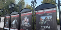 «Амур — это про любовь»: в Благовещенск приехал театр Вахтангова - ИА Порт Амур