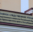 Жителя Красноярска подозревают в финансировании терроризма - Наш Красноярский край