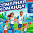 Первые и их родители, на старт 🏁 - Газета Приозерские ведомости