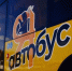 В Ярославле временно изменят схему движения 10 маршрутов - YarNews.Ru