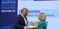 Астраханки представили губернатору инициативы по улучшению региона - Bloknot-Astrakhan.Ru
