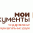 Об информировании зарегистрированных лиц о состоянии их индивидуальных лицевых счетов через МФЦ - Сетевое издание Пинежье
