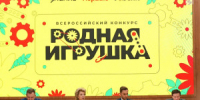 Участница из Самарской области одержала победу в конкурсе «Родная игрушка» в номинации «Идеи игр и игрушек» - НИА Самара