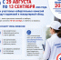ChatGPT Image 2 сент. 2026 г._ 13_46_59.png - Славянское городское поселение