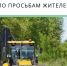 Дороги Оренбурга ремонтируют по просьбам жителей - Администрация города