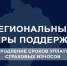 Крымские предприниматели смогут продлить сроки уплаты страховых взносов - КрымИнформ