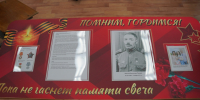 Парта Героя - ИА Удмуртия