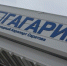 Задерживаются авиарейсы из Москвы в Саратов - ИА Версия-Саратов