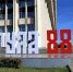 ООО Региональные новости - ИА Тульские новости
