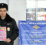 участковый полицейский, ТРЦ Макси, предупреждение о мошенниках - О чём Говорит Смоленск