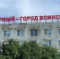 Город Полярный - ИА Nord-News.Ru