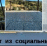 Под Судаком на окнах дома обнаружили отверстия, похожие на следы от выстрелов: полиция проводит проверку - Вести Крым