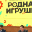 Ивановский дизайнер победила во всероссийском конкурсе "Родная игрушка 2026" - Известно.ру