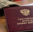 Фото сгенерировано с помощью ИИ - Вологда-поиск