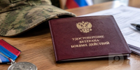 Фото сгенерировано с помощью ИИ - Вологда-поиск