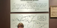 Экспонаты из Оренбурга представили на выставке в родовом гнезде Пушкина - Газета Оренбуржье