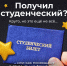 Посвящение в студенты в Демидовском университете — о традициях факультетов - ЯГУ им. П.Г. Демидова