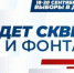 Декада благоустройства: история масштабного проекта «Городская среда» - Bloknot-Stavropol.Ru