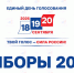 Выборы в Государственную Думу–2026: прогноз АЦ ВЦИО - Газета Вешкаймские вести