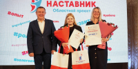 В Вологде подвели итоги областного конкурса социально значимых проектов «Мой наставник - 2026» - Вологда.РФ