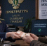 Лужская прокуратура вернула пенсионеру 470 тысяч, украденных лжефинмониторингом - SyasNews.Ru