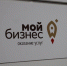 Табличка «Мой бизнес — оказание услуг» с логотипом на белой двери - 168.Ru