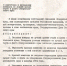 8 Постановление о проведении конкурса на лучший проект герба края. Из фондов Ставропольского музея-заповедника.jpg - Ставропольский музей-заповедник