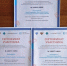 02ccb261-d212-4769-85ed-6f323c45339c.jpg - Администрация МР Кизлярского