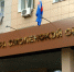 Смоленскому ребенку-инвалиду помогли получить доступ к дистанционному образованию - ГТРК
