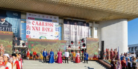 В Башкирии фестиваль «Славяне XXI века» стал важным культурным событием - Сетевое издание Республика Башкортостан