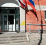 Трубчевский музей и планетарий устранил нарушения доступной среды - Сетевое издание Новости Брянска