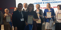 IMG_20260911_152538.jpg - Управление образования