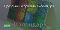 Поделитья во ВКонтакте - Братская Студия Телевидения