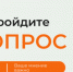 Легко ли вам заботиться о своем здоровье? Пройдите короткий опрос и проверьте свои знания. - Бабушкинский муниципальный округ