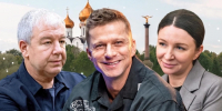 Кто из знаменитостей учился в Ярославле — обзор | Источник: Наталья Лапцевич / 74.RU, Кирилл Поверинов / 76.RU, Дмитрий Толстошеев / MSK1.RU, Юрий Скулыбердин / Городские медиа - 76.Ru