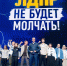 ЛДПР провела в Москве многотысячный митинг-концерт «Мы знаем, что делать!» - ЛДПР