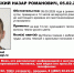 В Орле ищут ещё одного пропавшего подростка - OrelTimes.Ru