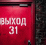 Выход 31»: в России действует проект защиты подростков от вербовки - Чишминский район