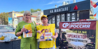 Активисты партии СПРАВЕДЛИВАЯ РОССИЯ продолжают серию одиночных пикетов, - Справедливая Россия