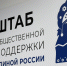 В свой выходной день Сергей Ситников встретился с лидерами регионального списка «Единой России» - Администрация области